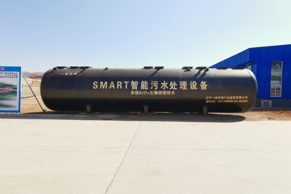 SMATR地上式和地埋式污水處理設備介紹！